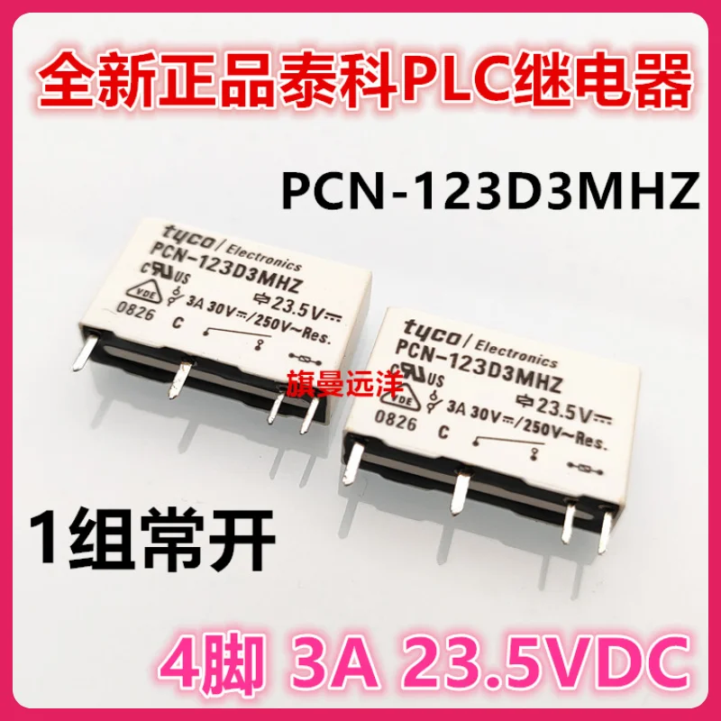 

PCN-123D3MHZ 23.5V 3A 4 23.5VDC