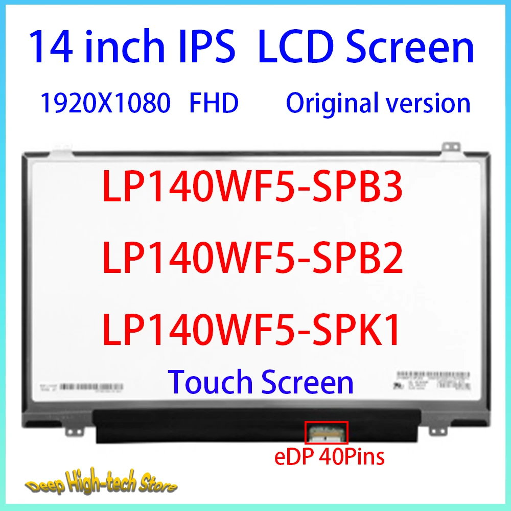 14 Inch IPS Laptop LCD Touch Screen LP140WF5-SPB3 LP140WF5-SPB2 LP140WF5-SPK1 Matrix Panel Replacement eDP 40Pins Touch Screen