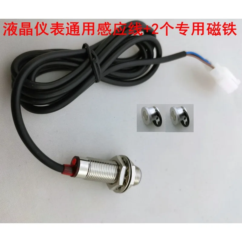 

10PCS LCD instrument accessories induction cable + 2 magnets (3 wires are similar induction cables)