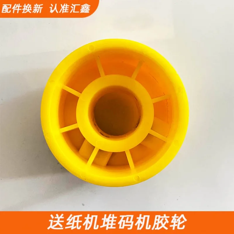 Carton Machinery Equipment Printing Machine Stacking Machine Accessories Nylon Yellow Wheel