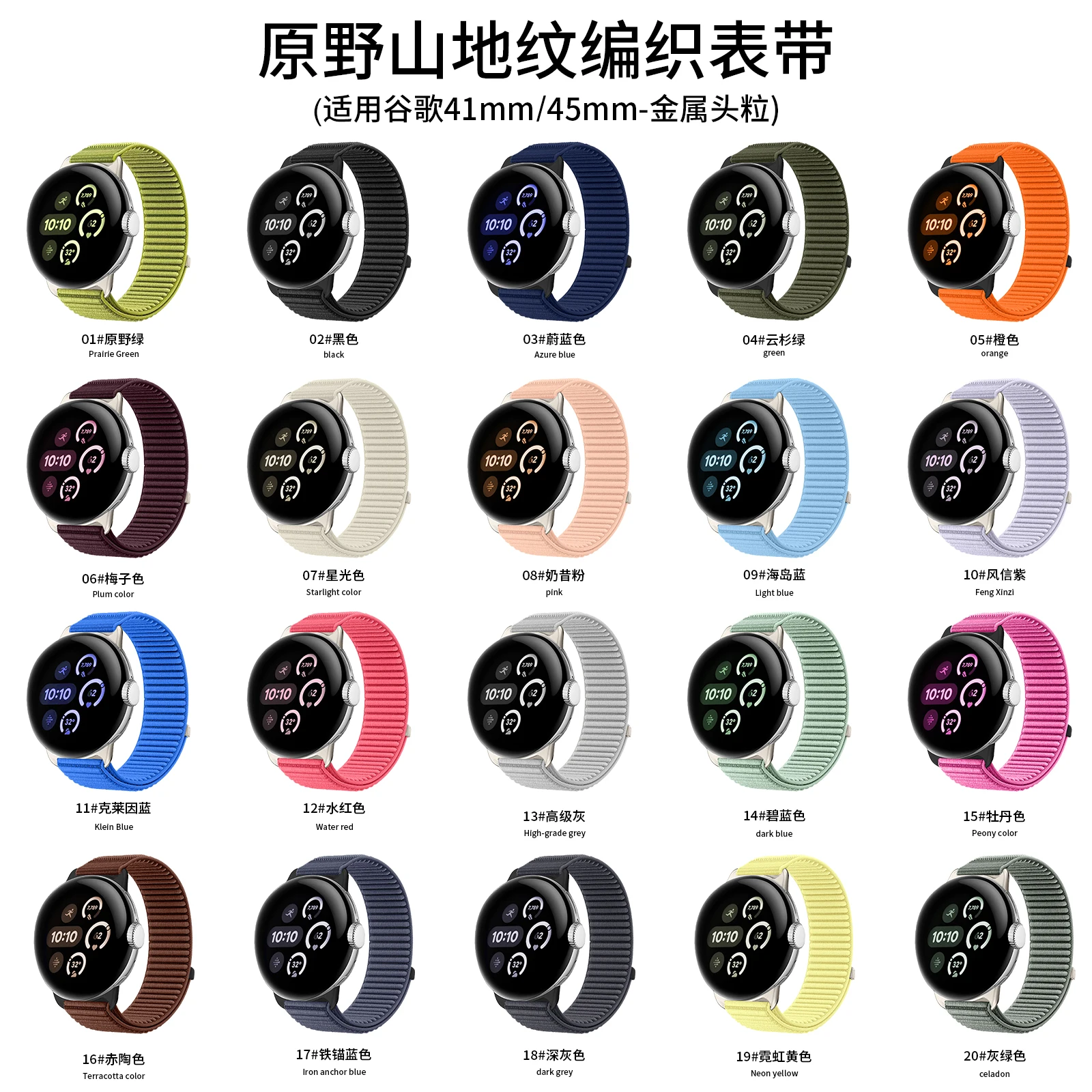 Tali Nilon Sport untuk Google Pixel Watch 4 3 41mm 45mm Gelang Bernapas Model Gelombang untuk Google Pixel Watch 2 1 Correa