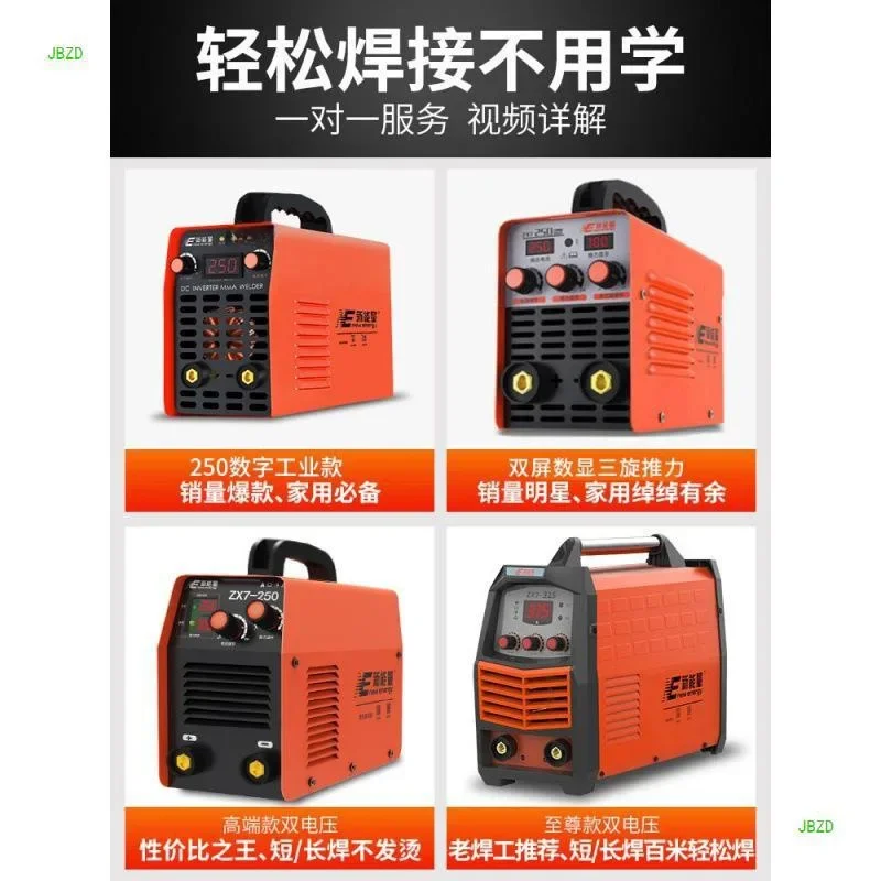 

Welding machine 250-315 Household 220v380v dual-purpose automatic dual-voltage portable small all-copper welding machine