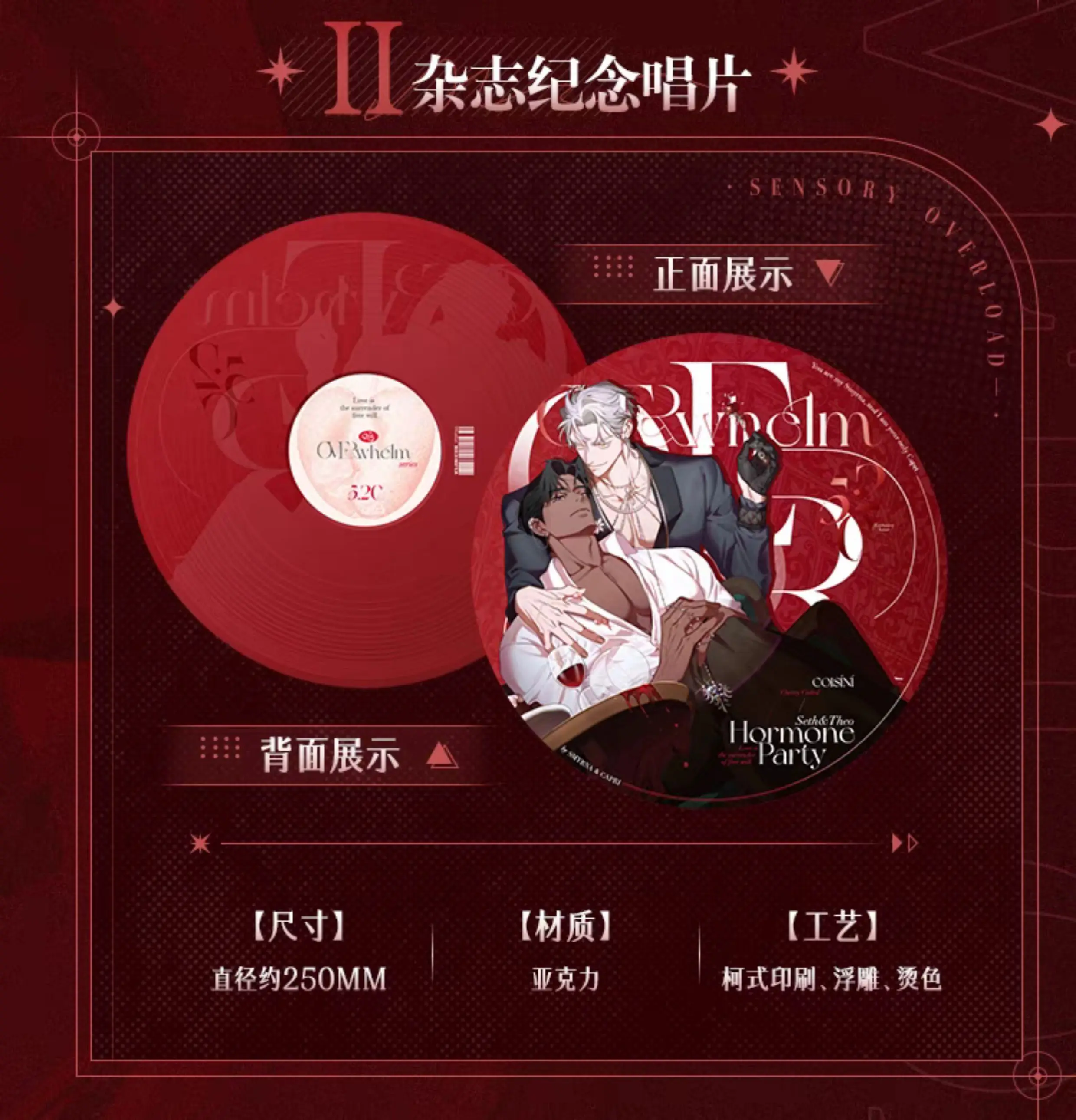 2025.new Smyrna Capri China Seth & Theo هرمون حفلة البضائع الرسمية حامل أكريليك CD Photocard stub الأصلي قبل البيع