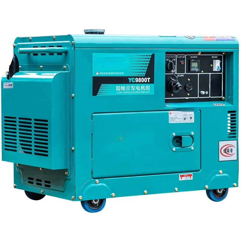 Diesel generator set 10KW small single-phase