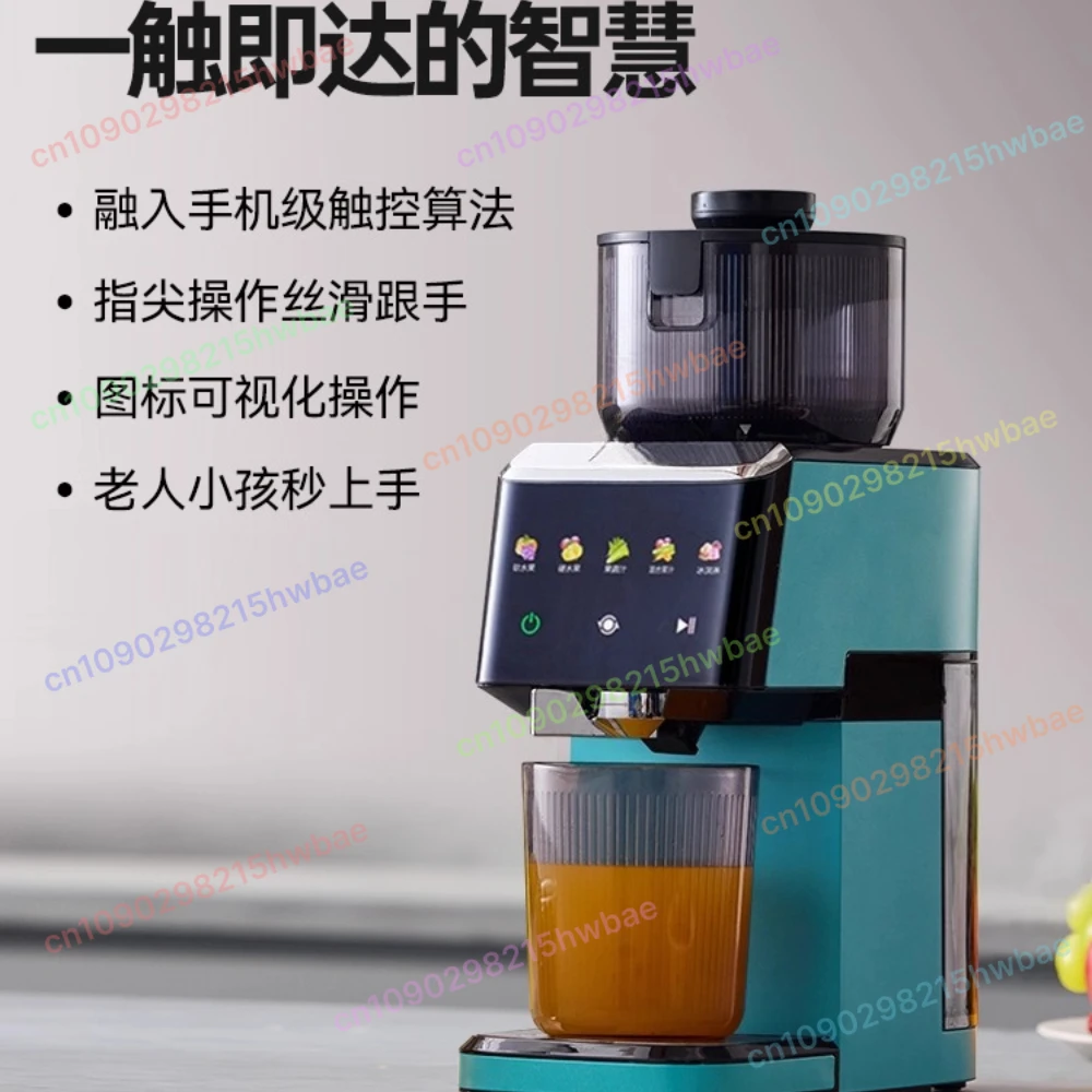 

Frequency conversion juicer Household fruit and vegetable juicer Small multi-functional juicer