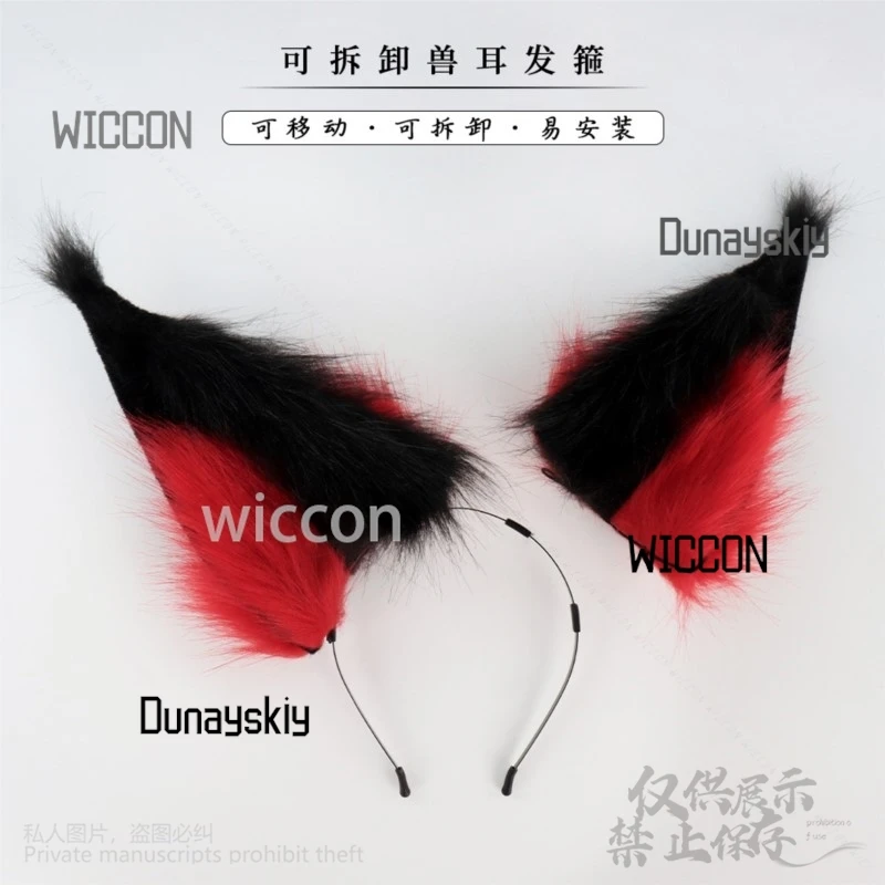 فروي القط الذئب الثعلب الأذن أفخم غطاء الرأس تأثيري أنيمي Alastooor زي فندق الأسود إلى الأحمر التدرج Furrsuit عقال هالوين