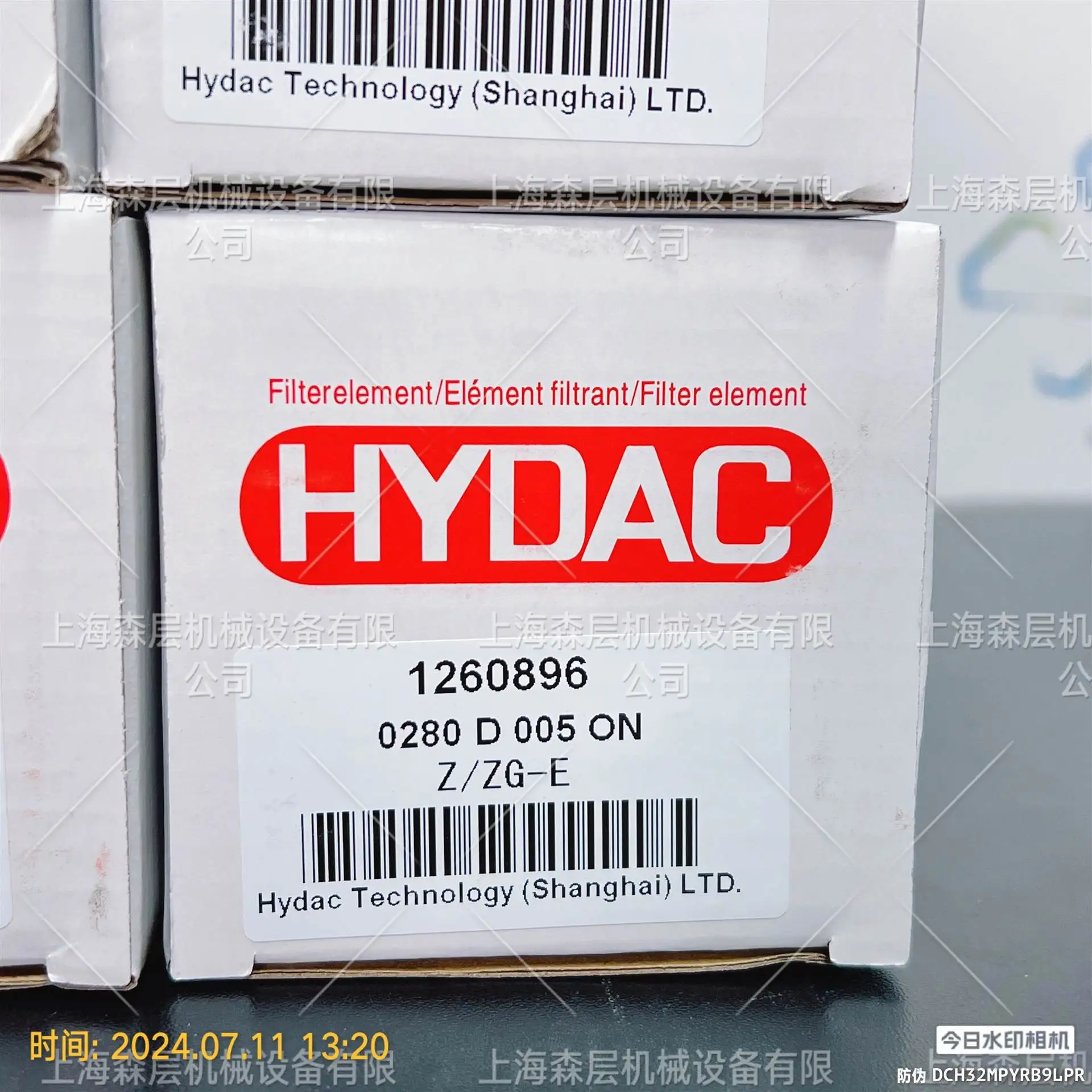 

2025 HYDAC HYDAC filter element 0280D005ON Shanghai Senlayer spot supply