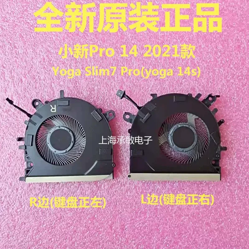 for Lenovo Xiaoxin Pro14ACH 2021 YOGA Slim7 14 14S ARE 2020 Cooling Fan