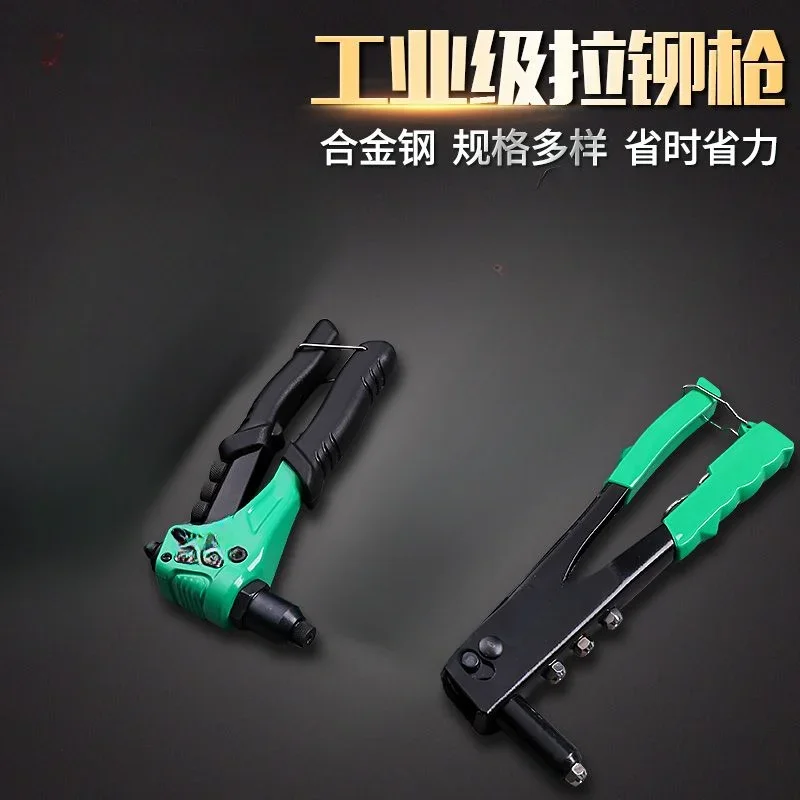 Riveting Gun Rivet Gun Aluminum Alloy Rivet Riveting Gun Pliers Household Hand Tool Nailer 2.4/3.2/4.0/4.8mm