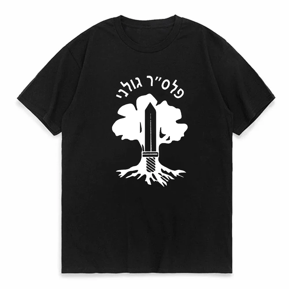 

Europe and the United States interesting tree print summer T-shirt loose fashion 100% cotton round neck short-sleeved T-shirt