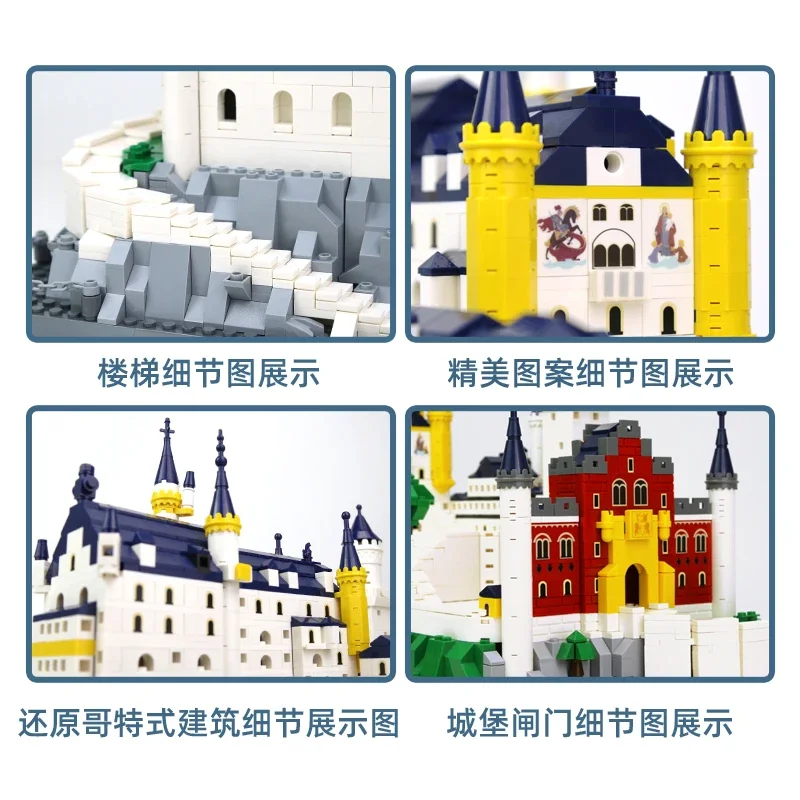 WANGGE city architecture series German Neuschwanstein Castle three-dimensional model difficult to build building block toys