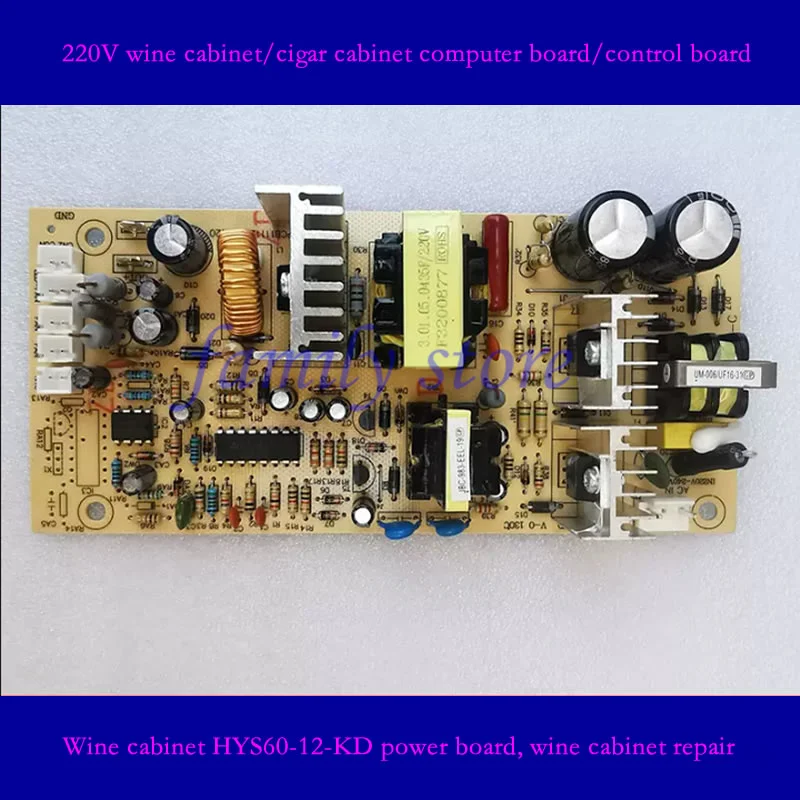 220V Wine cabinet HYS60-12-KD power board, wine cabinet repair or DIY，wine cabinet/cigar cabinet computer board/control board