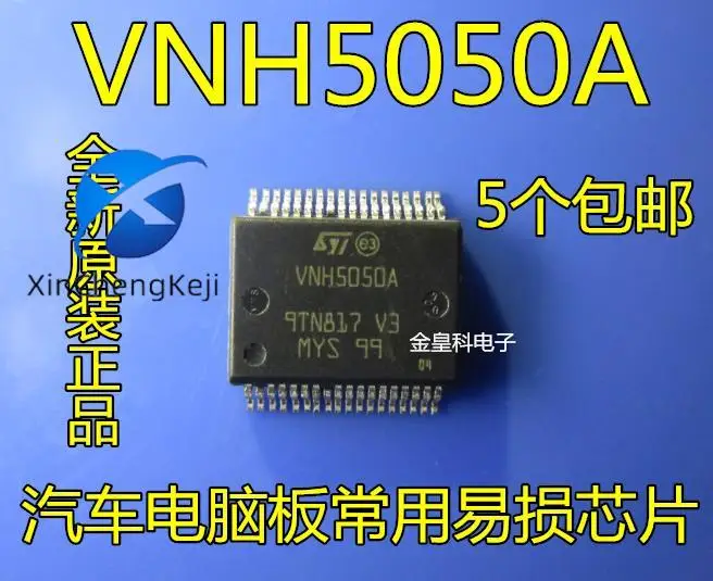 

10pcs original new VNH5050A HSSOP36 automobile computer board commonly used and vulnerable