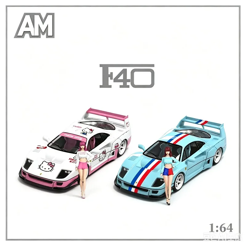 

AM Aurora 1:64 F40 painted version, die cast alloy car model, male gift, adult collectible ornament, holiday creative gift.