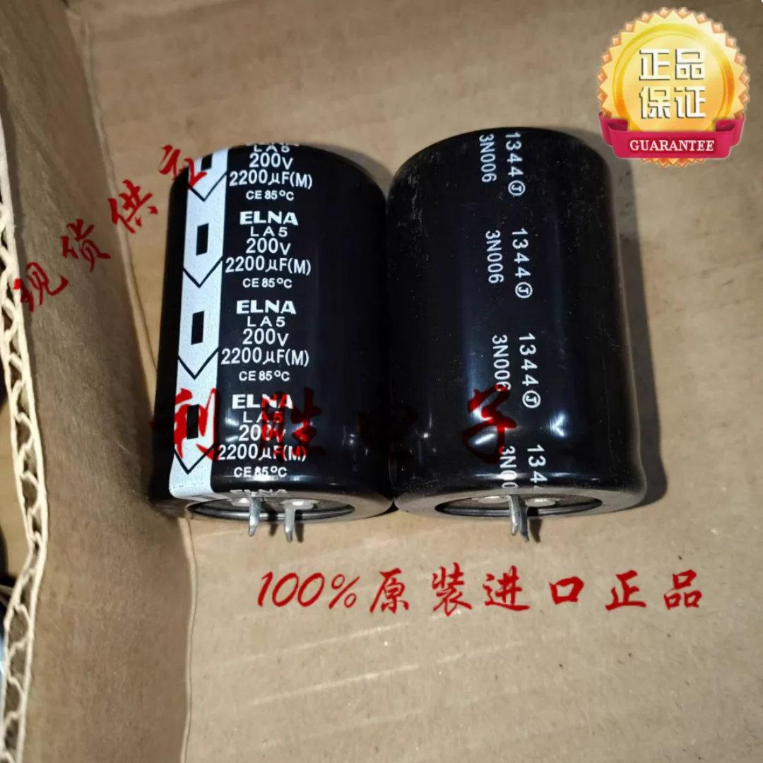 

Конденсатор ELNA 2200 мкФ 200В, Япония, 200В2200мкФ 35*50 LA5