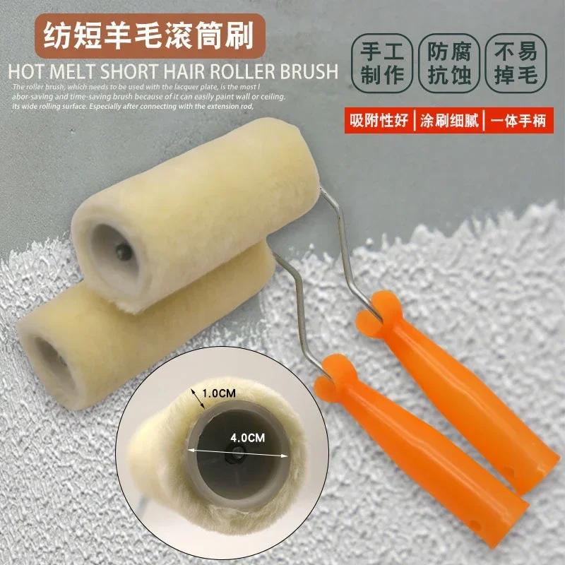 

Spinning Wool Paint Latex Paint Coating Finishing Brush Wall Tool Roller Brushing Tool