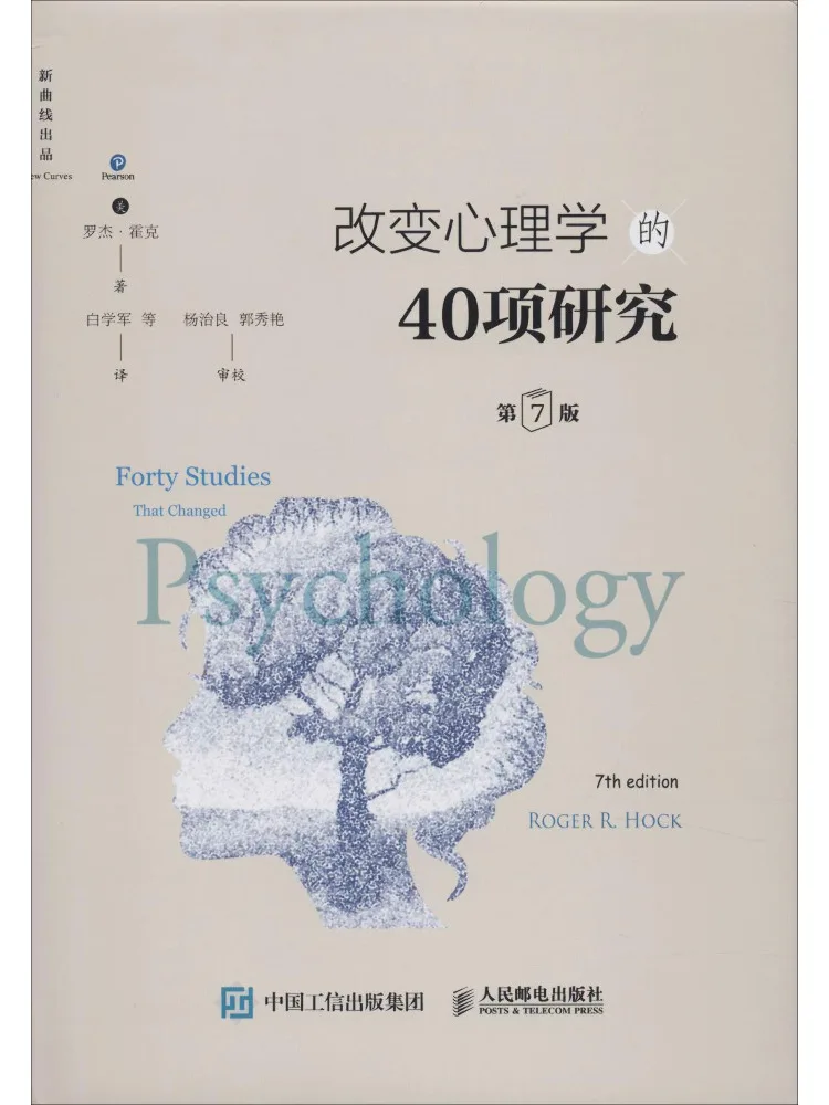 

Book-Winshare 40 Studies Of Changing Psychology 7th Edition
