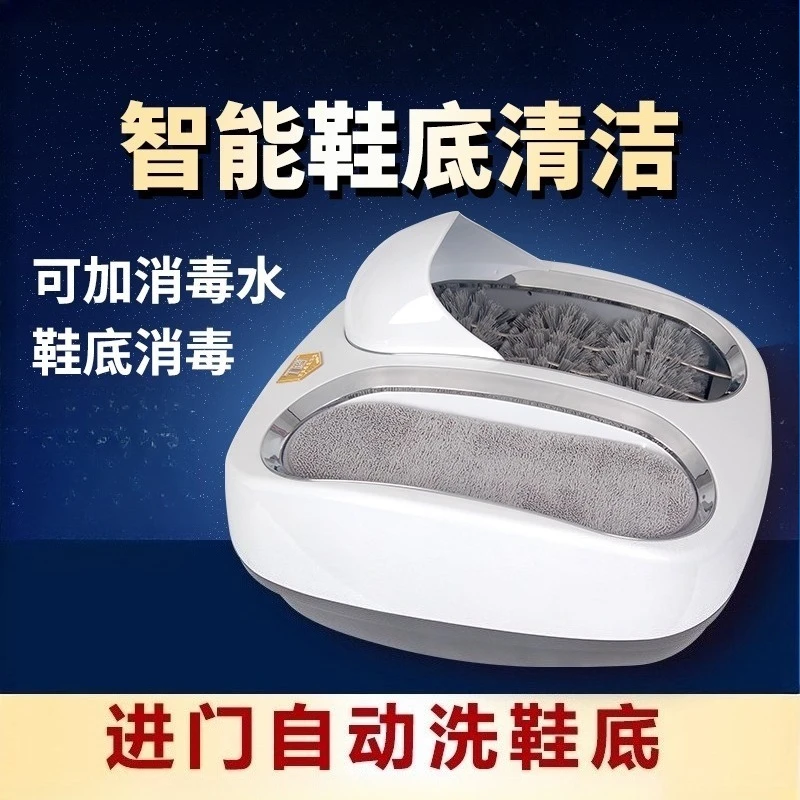 

Intelligent shoe shine device door wipe sole cleaning machine can add disinfectant water automatic shoe brush device