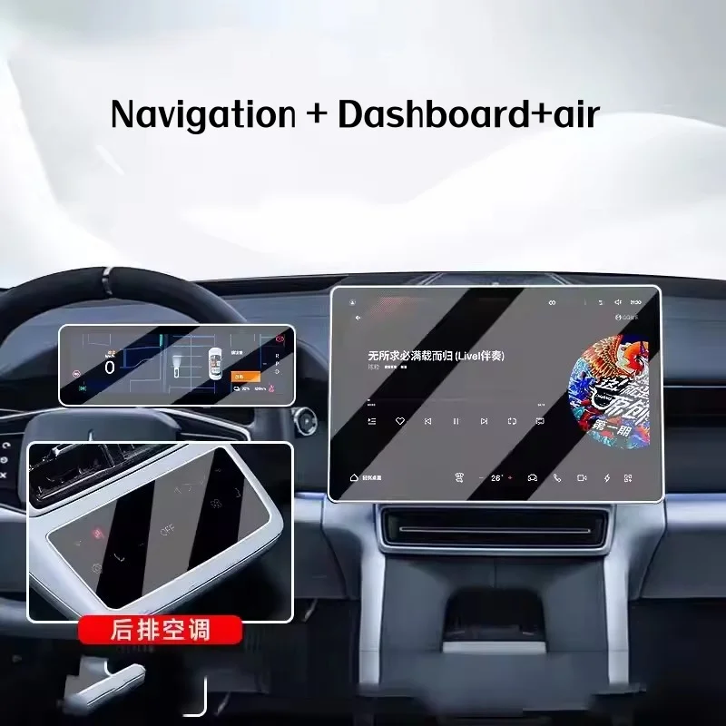 For polestar 4 2024 Intelligent Driving Edition High Definition Tempered Glass GPS Navigation Instrument Screen Car Accessories