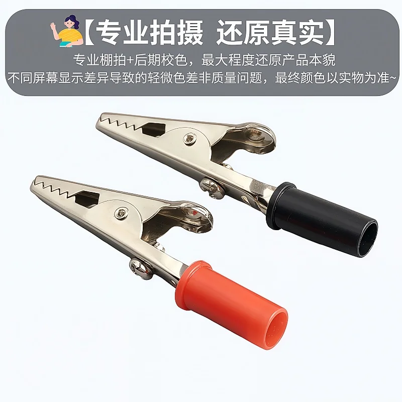 Metal Alligator Clips Test Clips, Electronic Product Test Clips With Screws And Solder Ports Electrician Wire Clips ﻿10pcs