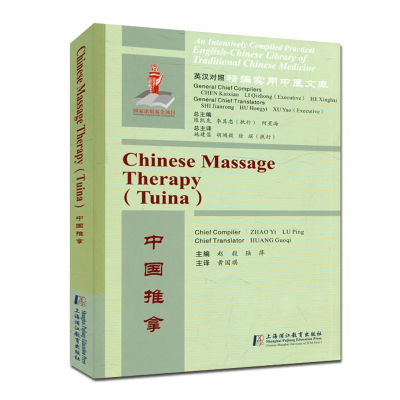 

Bilingual Chinese Massage Therapy Tuina Diagnostics Of Traditional Chinese Medicine Book In English