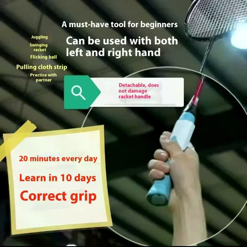 PP Badminton Grip Aid Improve Skills Universal Tennis Racket Grip Assistance Badminton Racket Posture Correction