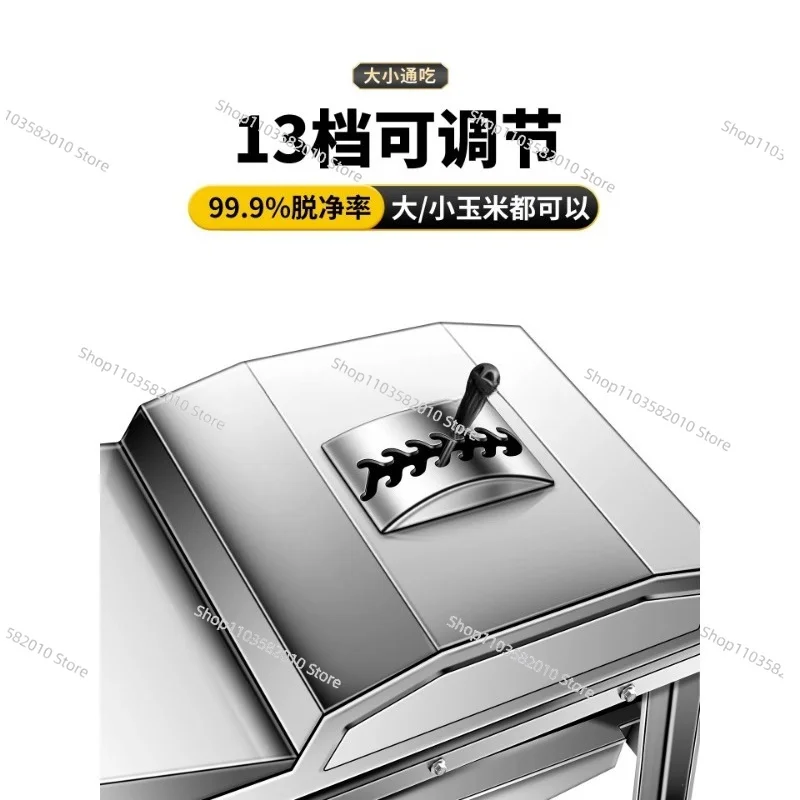Electric corn thresher, small household stainless steel automatic grain threshing, rice stick granulation and corn peeling machi