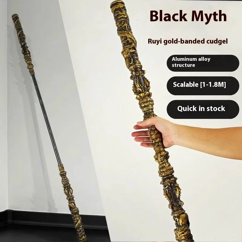 قضيب هوب ذهبي جديد من Black Myth Sun Wukong مع نموذج معدني كبير قابل للتطوير 1:1 هدية عيد الميلاد وعيد الميلاد