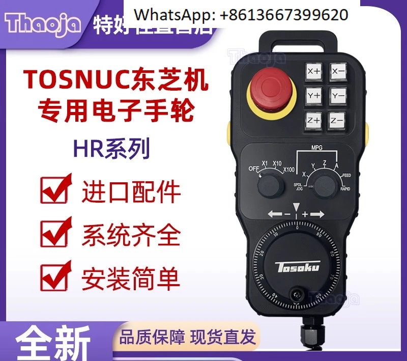 عقارب HP-L01-2Z5 PL0-300-24HP-102KZ5-M وحدة النبض المحمولة