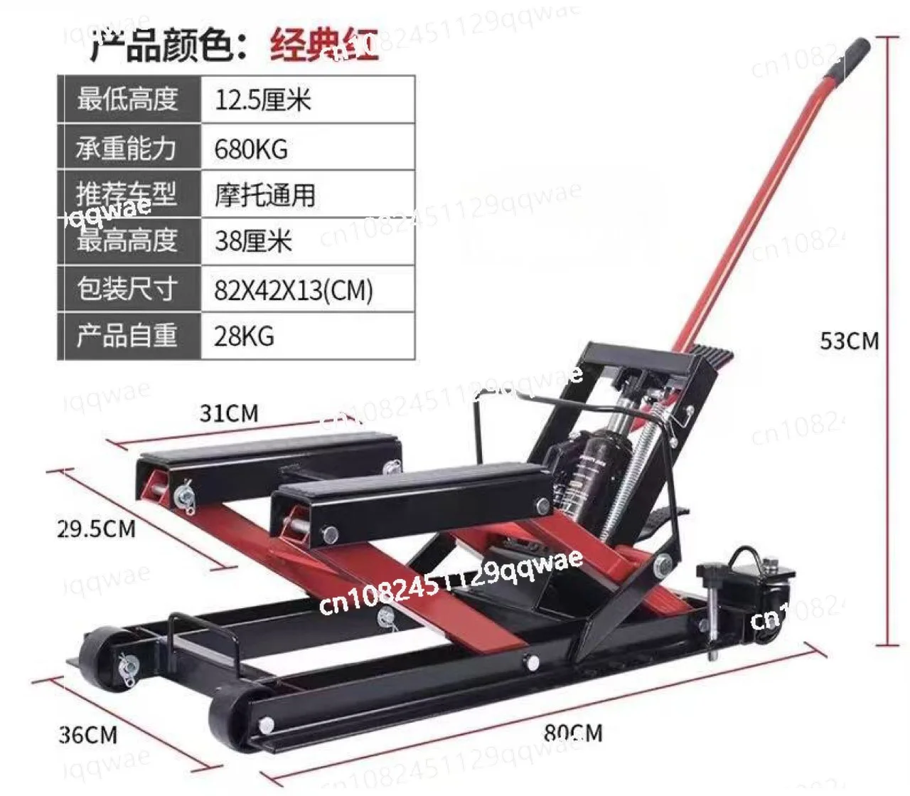 Adjustable Portable Lifting Stand, Lifting Tool Motorcycle Lifting , Hydraulic Motorcycle Scissor Jack 680kg Load Bearing