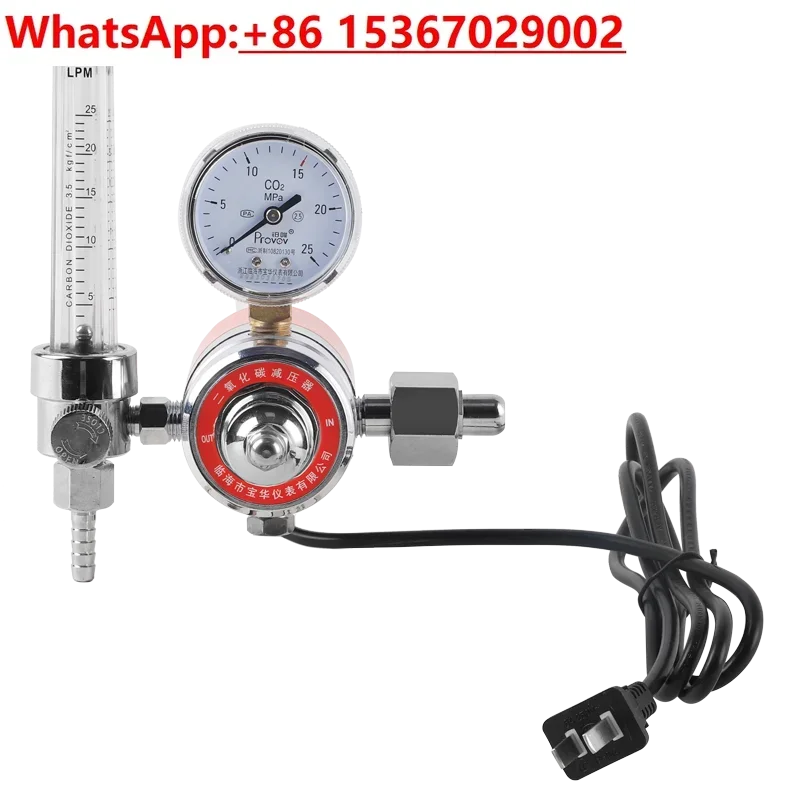 YQT-731LR all-copper model, electric heating carbon dioxide pressure reducer 36v110v220v flowmeter pressure reducing valve