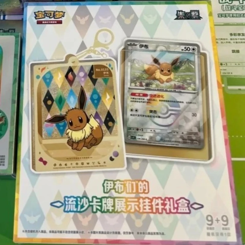 Offizielles Pokémon TCG SV Terastal Gathering CSV9 5C Eeveelutions Abzeichen-Set Quicksand Karten-Display-Ständer-Box Vereinfachtes Chinesisch