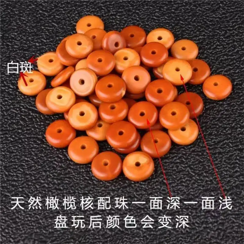 

Spacer Nut Men and Women Stone Carving Crafts Olive Hu Carved Plate Bracelet Old Olivary Nucleus Acces