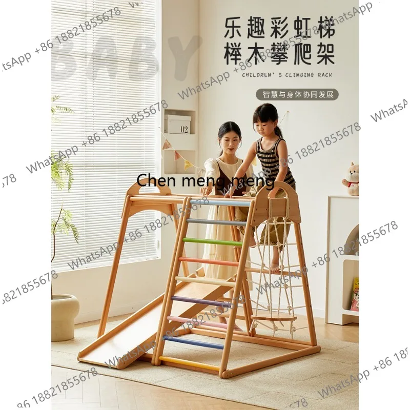 Climbing frame indoor children's home solid wood slide hanging ring toy family swing combination