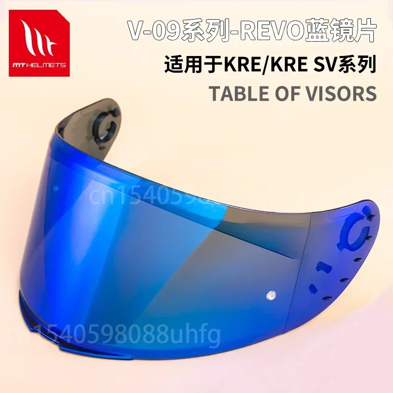 MT-V-14 Helmet Shield for MT Motorcycle Helmet Only for Model RAPID,RAPID PRO,BLADE 2 SV,REVENGE 2,TARGO Helmet Shield