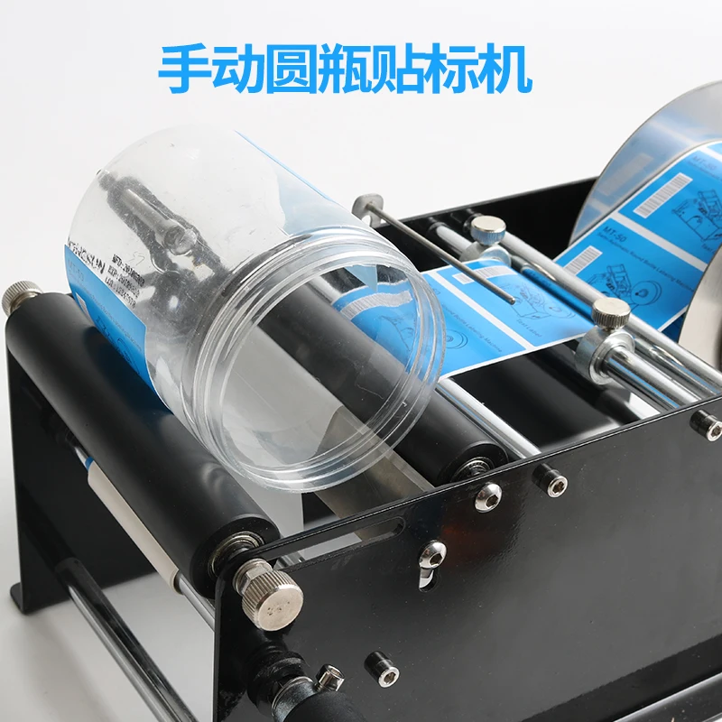 Simple hand labeling machine Small manual self-adhesive labeling round bottle labeling machine trademark