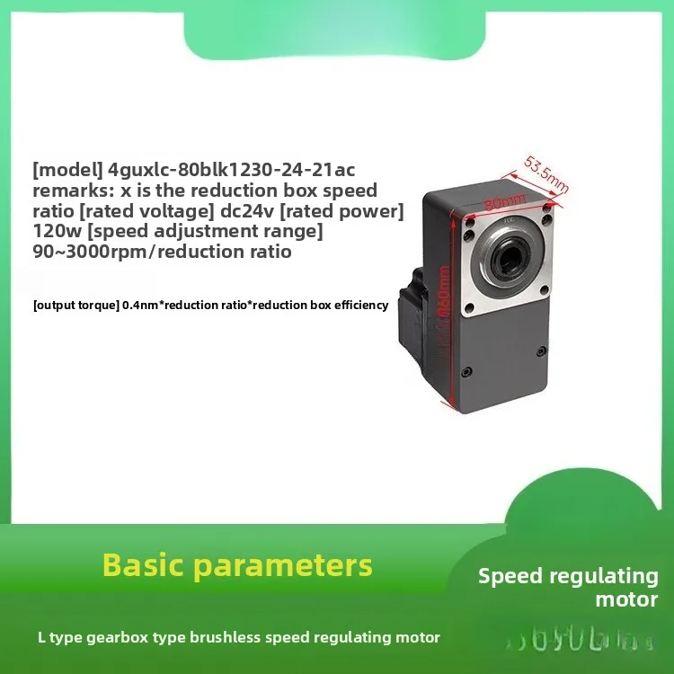 Geared motor 120w crane high power 400w crawler car