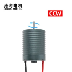 Round 370 CCW High Performance Brushless Motor CNC 44K Motor For Airsoft Electric Pistol