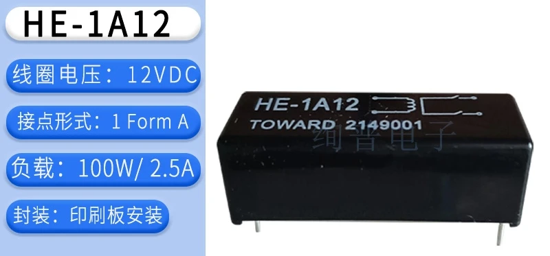 HE-1A12 HE-1A24 Ree…