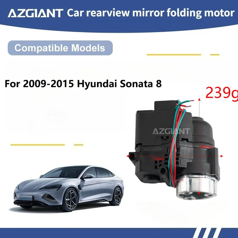 

For 2009-2015 Hyundai Sonata 8 SIDE WING MIRROR FOLDING MOTOR module Motor assembly Direct Current Motor car parts High Power