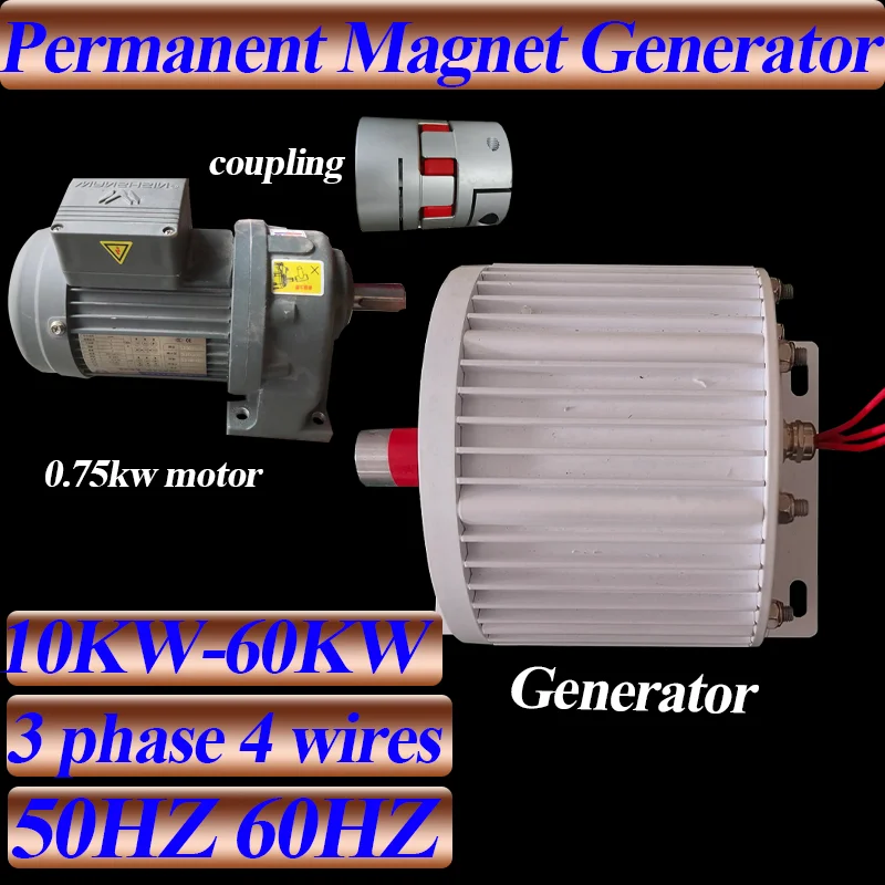 

New Energy Engine Motor Wind Generator And Turbine Low Speed 60KW 12V 24V 48V 220V 380V Gearless Permanent Magnet Generator