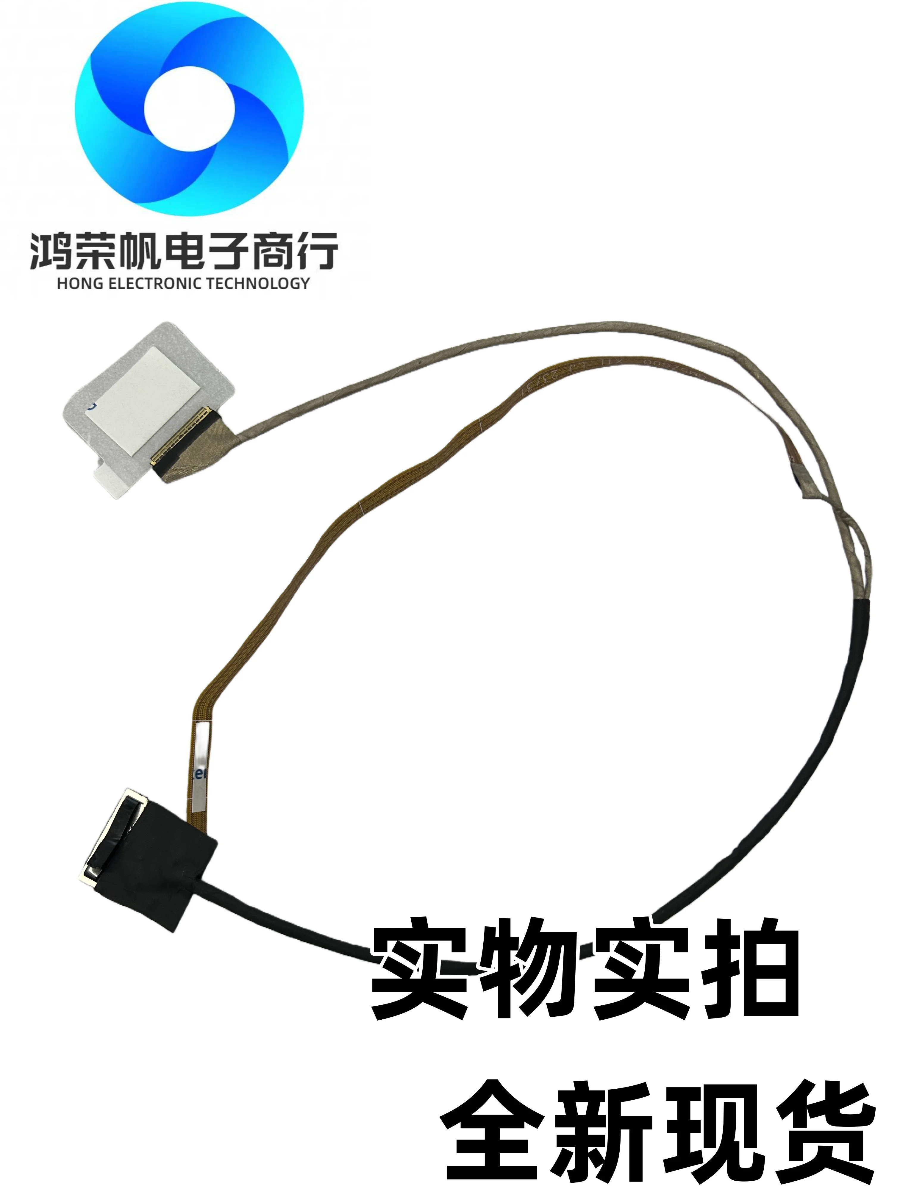 For the mechanical revolution, the deep sea ghost z3pro GM5ZG0O 144HZ screen cable CABRG5O01J-5301