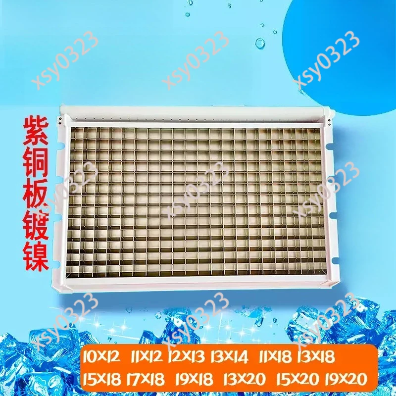 

Ice Machine Evaporator Ice Grid Mold 11X18 13X18 9X20 13X20