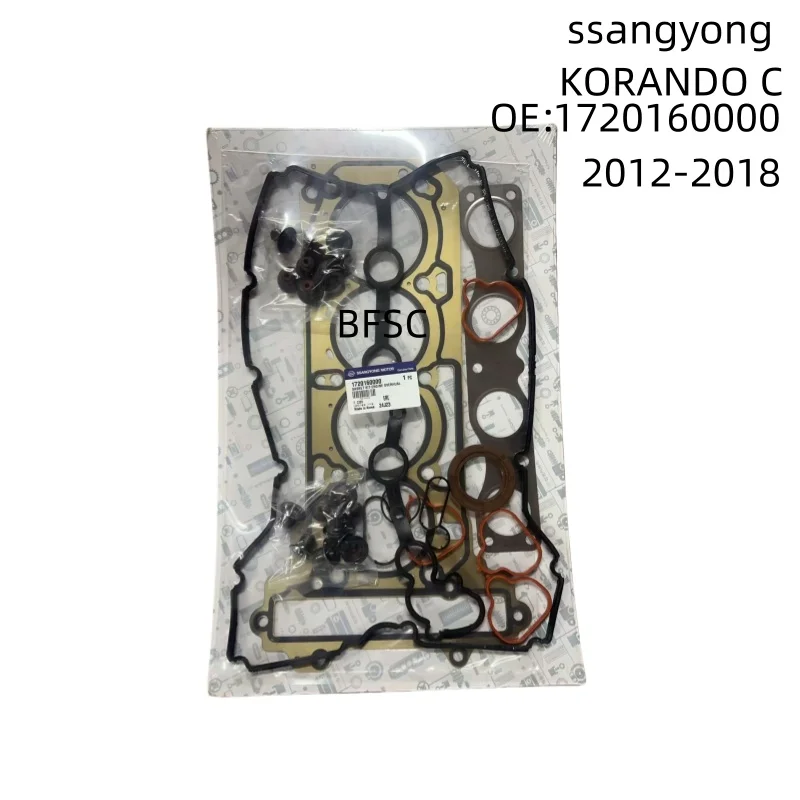 

1720160000 Ssangyong KGM FOR KORANDO C Major Overhaul Package 2012 - 2018 Models