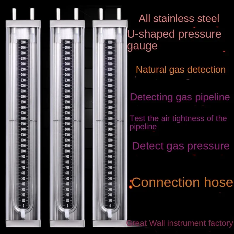 

All stainless steel differential pressure gauge natural gas pipeline detection U-shaped pressure gauge