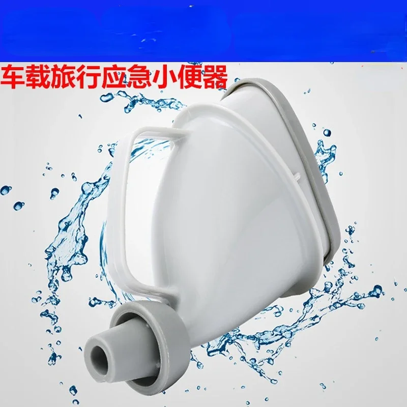 Car urinal traffic jam artifact male and female portable standing emergency urinal car urine receiver