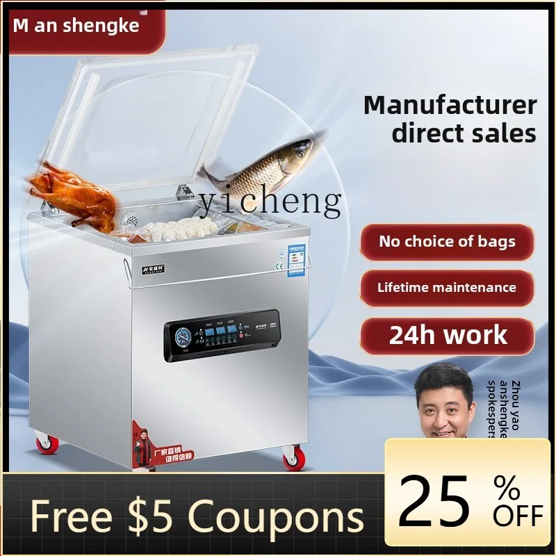 

XL Vacuum Machine Food Packaging Machine Automatic Large Commercial Wet and Dry Evacuation Machine