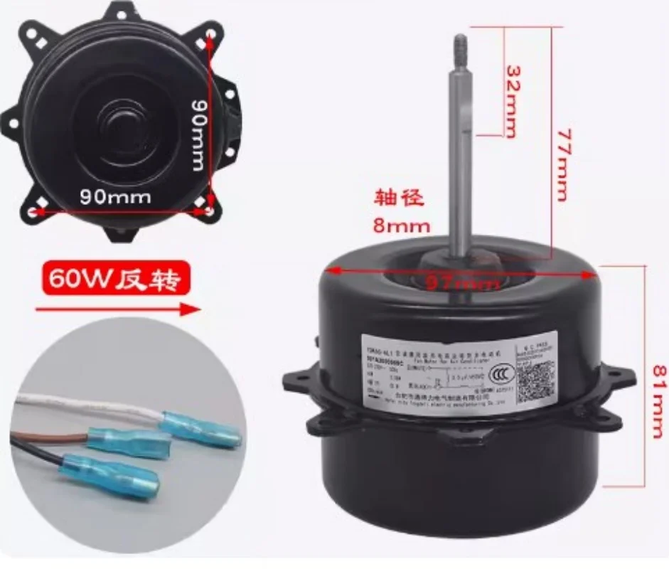 

Для наружного двигателя кондиционера KFD-60X2 YDK65-6L1 001A3000069C реверс 60 Вт два универсальных цвета случайно совершенно новый