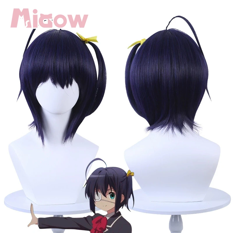 Anime 'Love, Chunibyo & Other Delusions'Takanashi Rikka Cosplay Wig, Dark Blue Purple Short Hair with Ahoge Pre-styled Wig