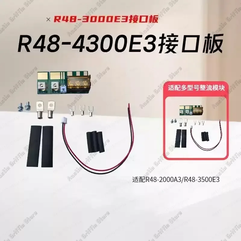 High Quality R48-4000E3 Connector Adapter, 3000E3 Interface Board, Input & Output Wiring Board, BOard Module